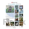 Kép 2/2 - Naptár, fali, DAYLINER, "Cicák"